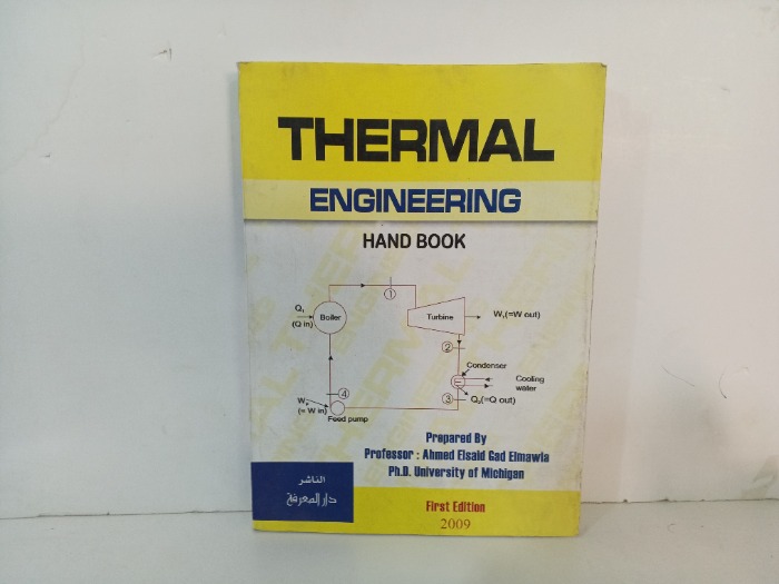 THERMAL  ENGINEERING
