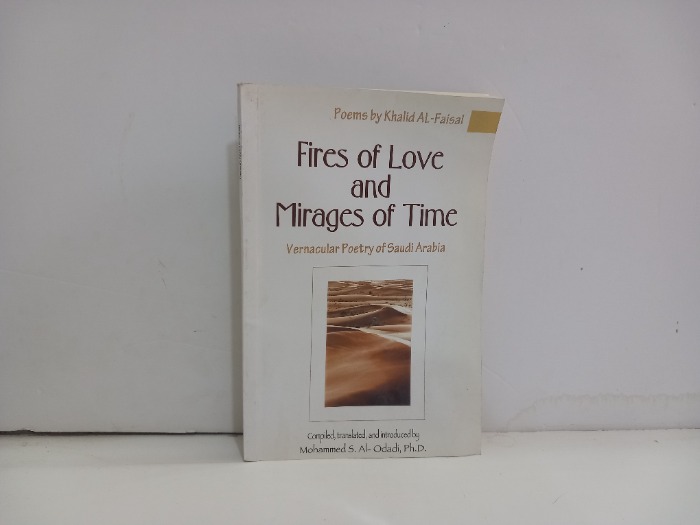 Fires of Love and Mirages of Time