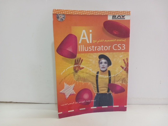 ابداعات التصميم الفني