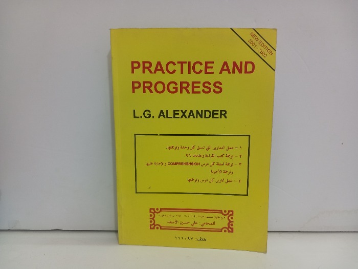 PRACTICE AND PROGRESS