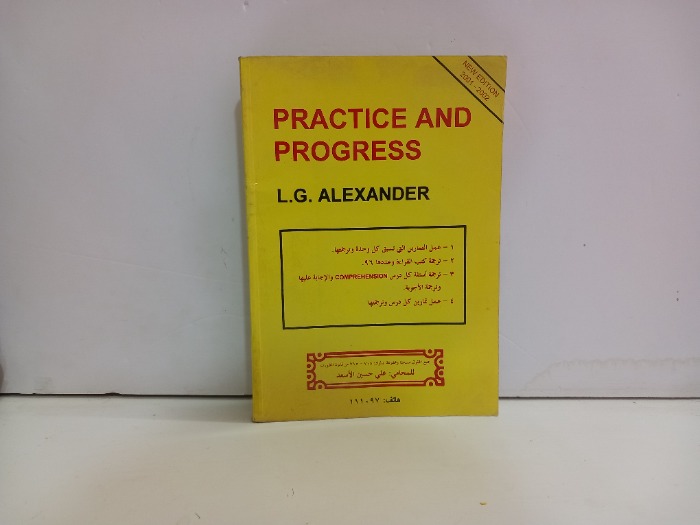 PRACTICE AND PROGRESS