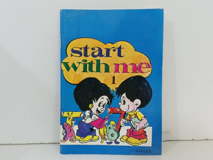 Start with me  1