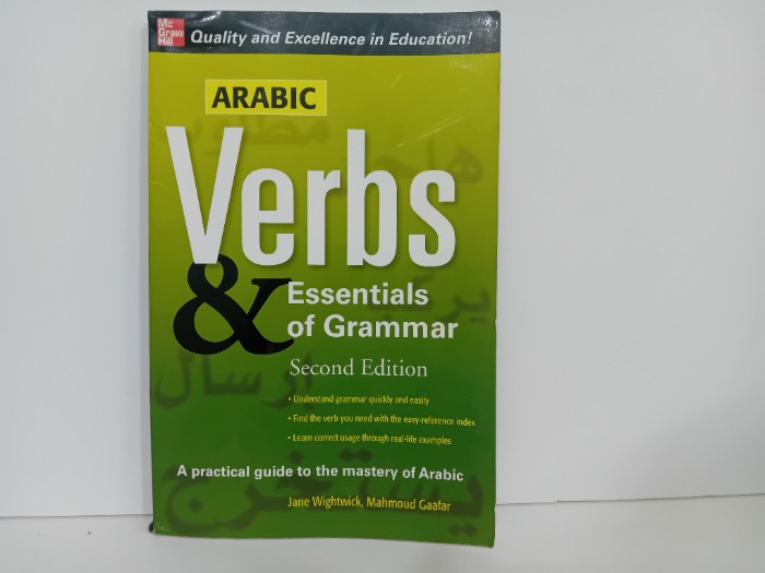 ARABIC Verbs 