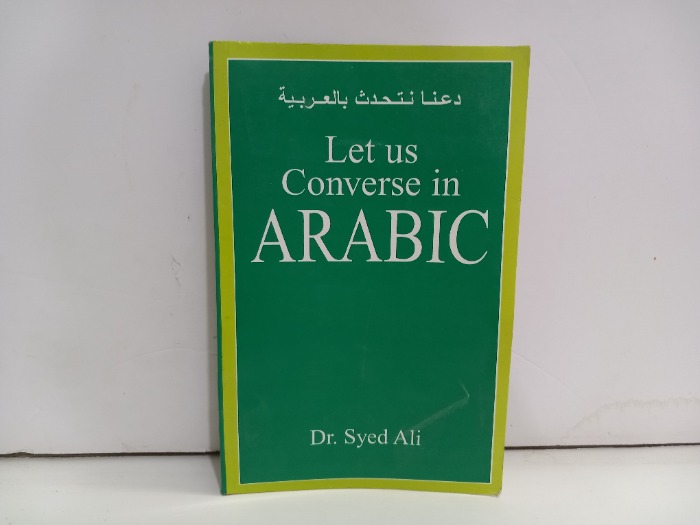 دعنا نتحدث بالعربية