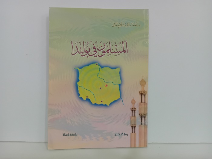 المسلمون في بولندا