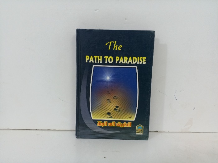 The Path to Paradise