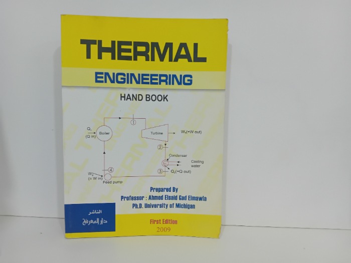 THERMAL ENGINEERING
