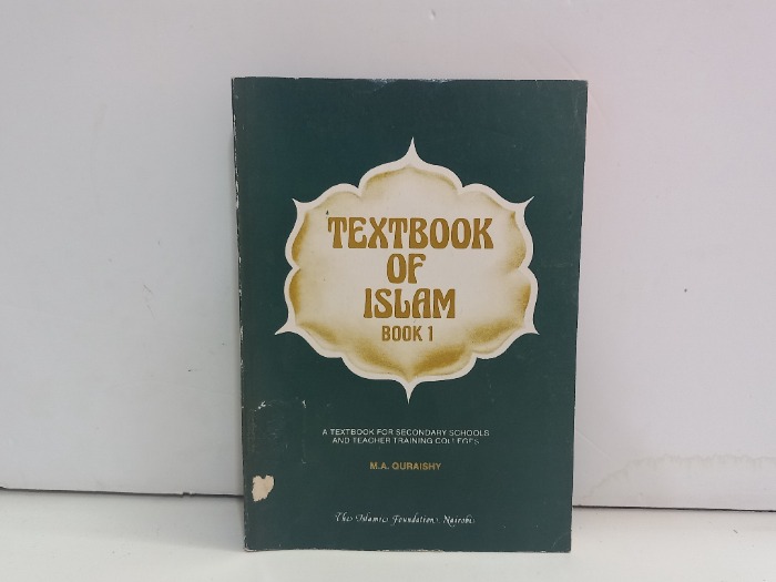 TEXTBOOK OF ISLAM BOOK 1