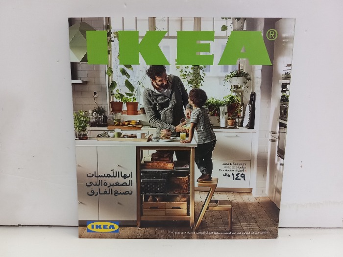 انها اللمسات الصغيرة التي تصنع الفارق