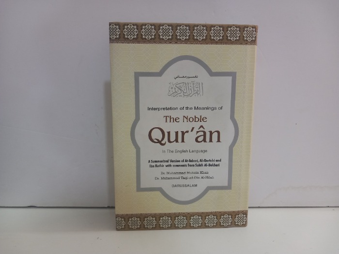 The Noble Quran