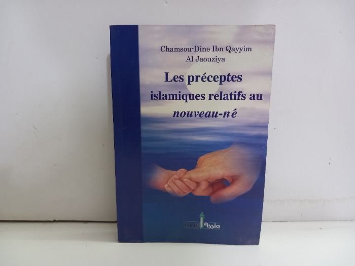 Les preceptes islamiques relatifs