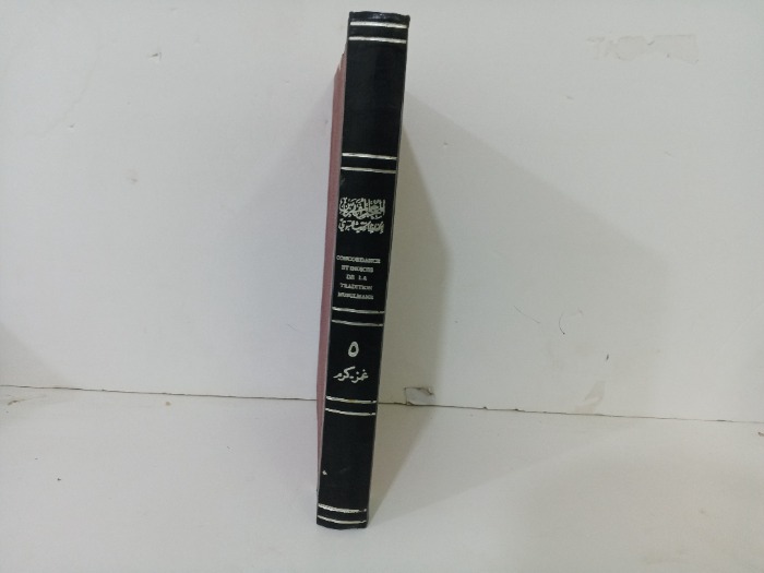 المعجم الفهرسي لالفاظ الحديث النبوي ج5