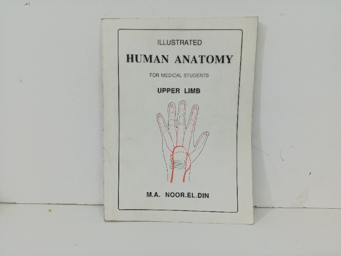 Illustrated  Human Anatomy