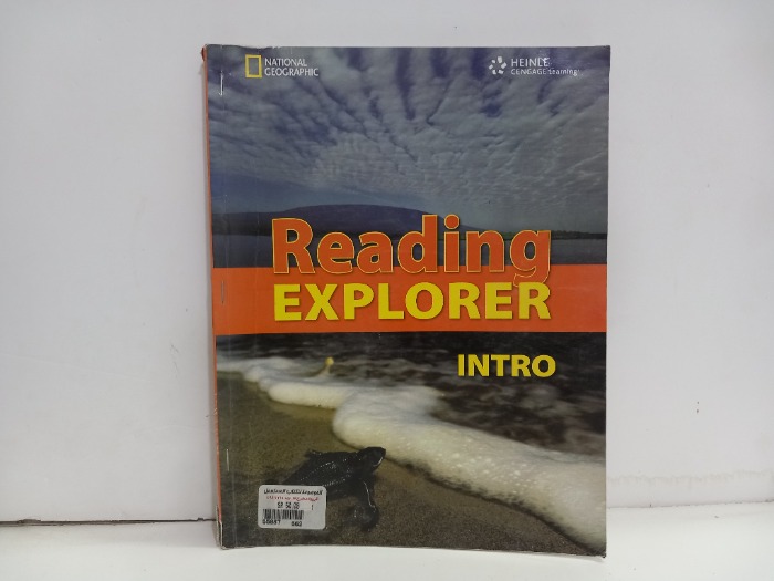 Reqding EXPLORER