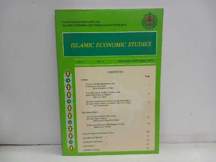 ISLAMIC ECONOMIC STUDIES