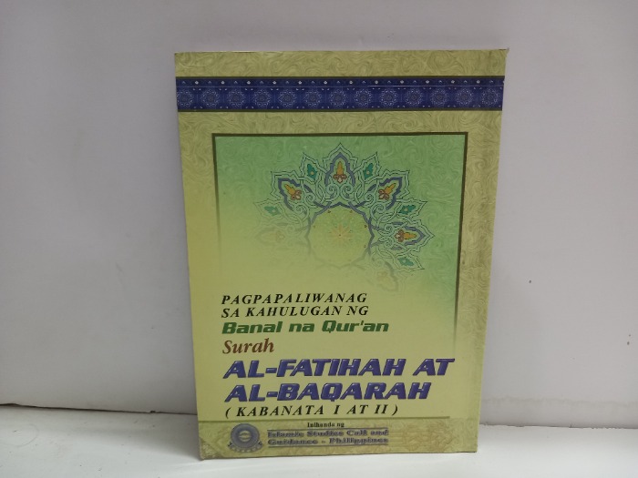 AL FATIHAH AT AL BAQARAH