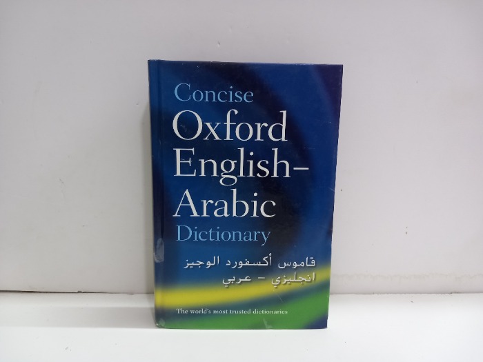 OXford English Arabic Dictionary
