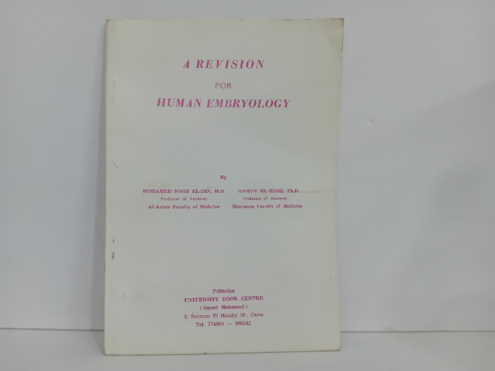 A REVISION FOR HUMAN EMBRYOLOGY
