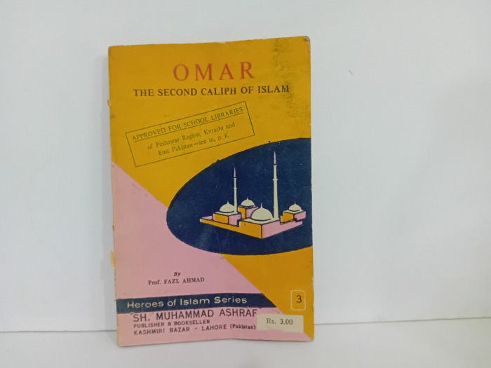 OMAR THE SECOND CALIPH OF ISLAM
