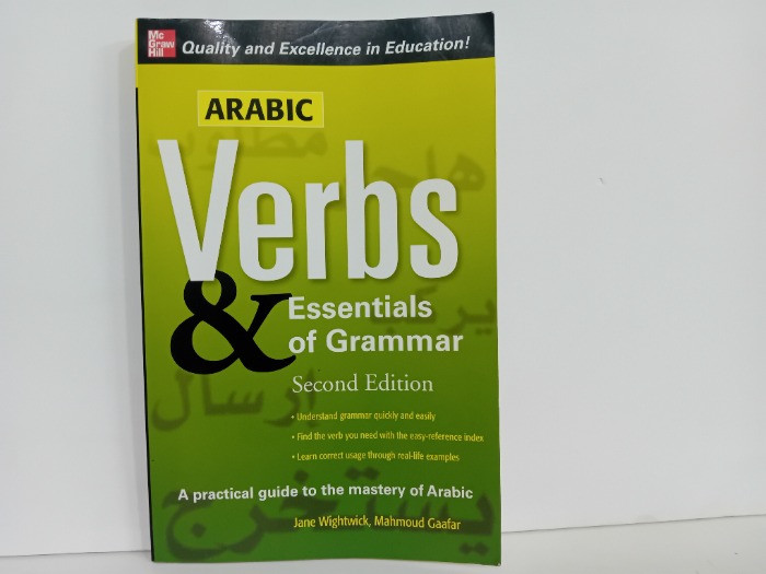 Arabic Verbs and Essentials of Grammar