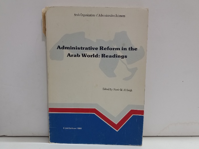 Administrative Reform in the Arab world