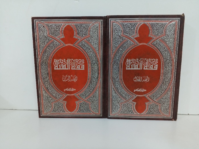 فقة السنةج 2/1 غير مكتمل 