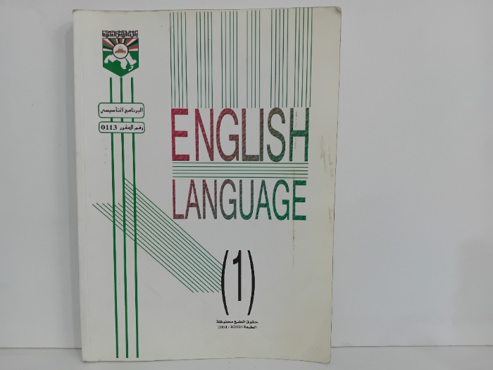 ENGLISH LANGUAGE 1