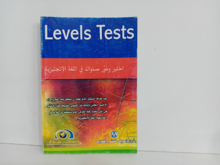 Levels Tests