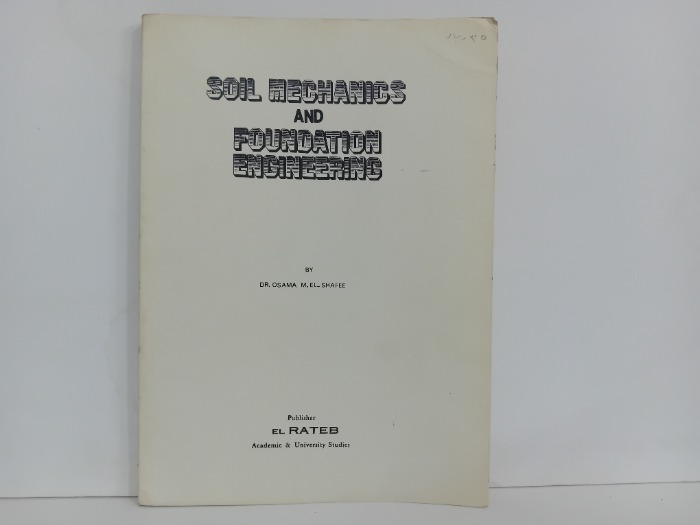 SOIL MECHANICS AND FOUNDATION ENGINEERING