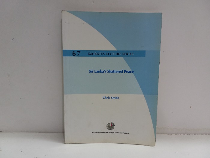 EMIRATES LECTURE SERIES 67