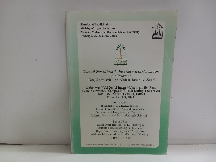 Selected papers from the International Conference