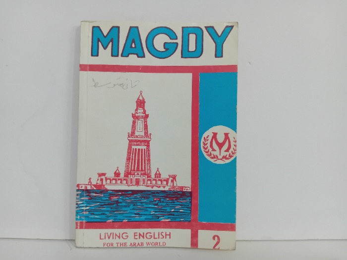 MAGDY LIVING ENGLISH