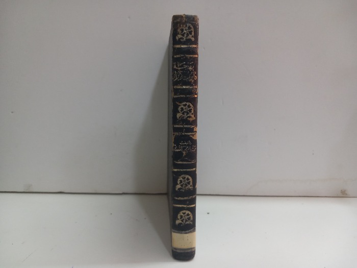 بهجة قلوب الابرار