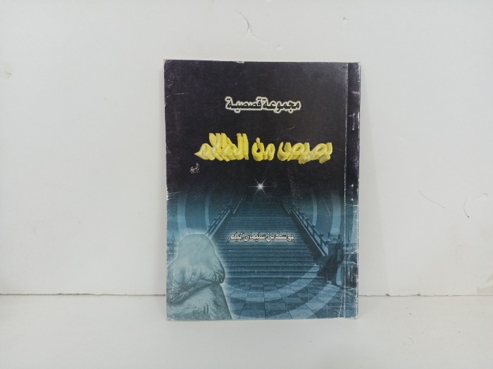 بصيص نت الظلام 