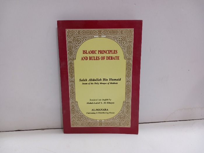 ISLAMIC PRINCIPLES AND RULES OF DEBATE