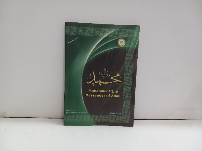 Muhammad The Messenger of Allah