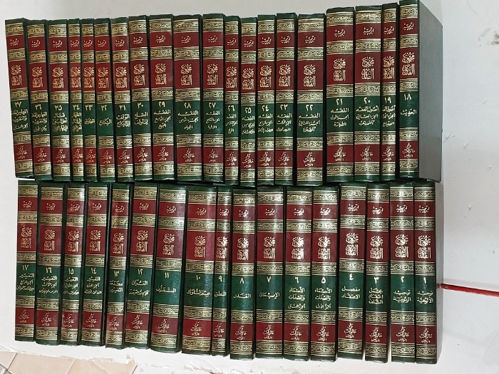 مجموعة فتاوى ج37/1 مكتمل تاريخ الطبعة 1991م