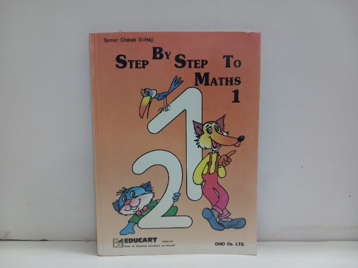 STEP BY STEP TO MATHS 1
