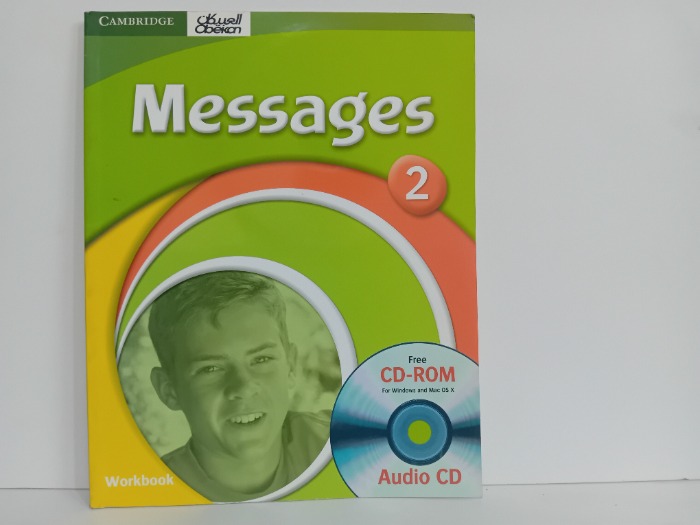 Messahes 2